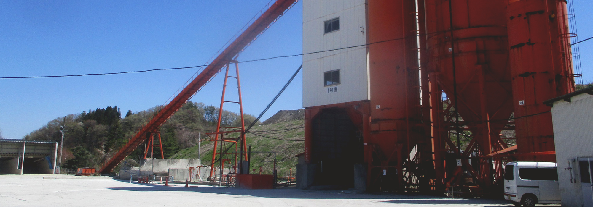 株式会社山形生コン